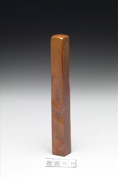 「大千」象牙印