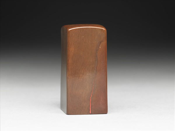 「張爰之印」象牙印