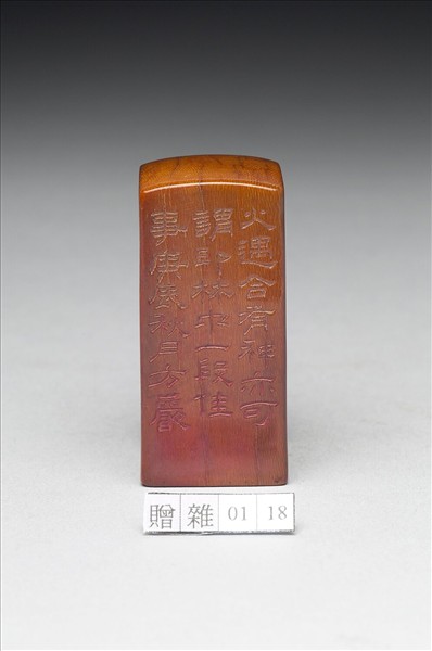 「大千居士」象牙印