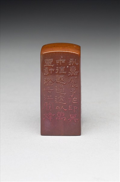 「大千居士」象牙印