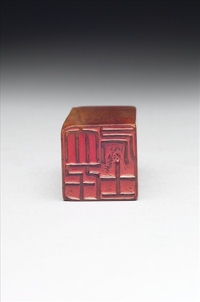 「大千居士」象牙印