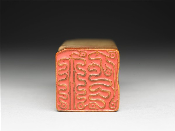 「大千」象牙印