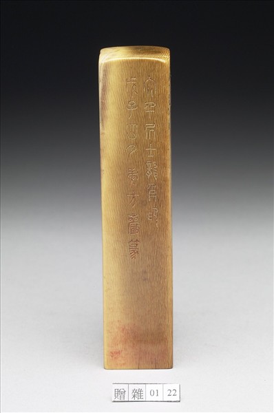 「大千居士」象牙印