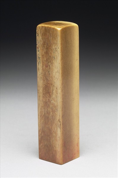 「大千居士」象牙印