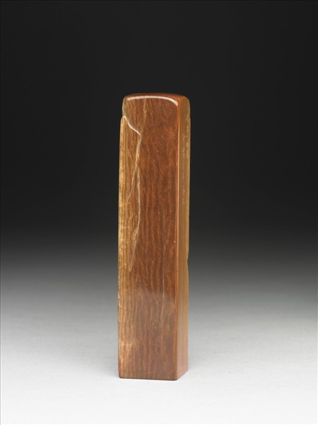 「張爰大千父」象牙印