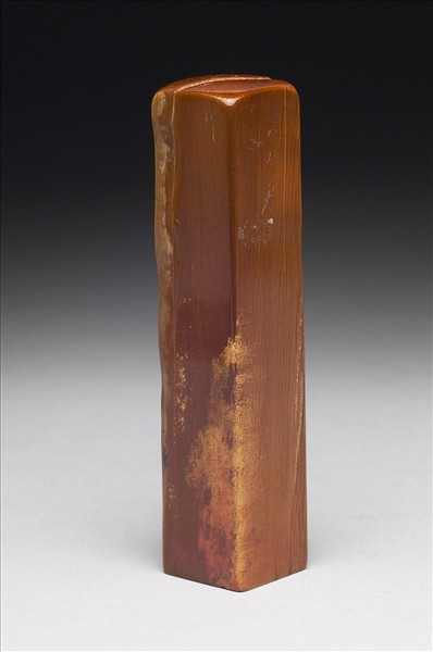 「大風堂」象牙印