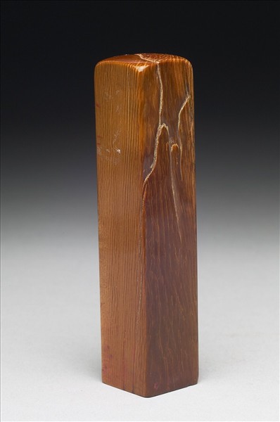 「大風堂」象牙印