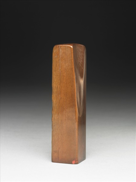 「張爰之印信」象牙印