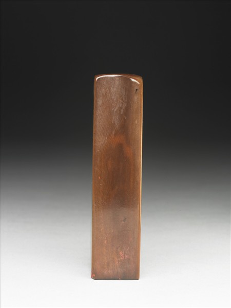 「張爰之印信」象牙印