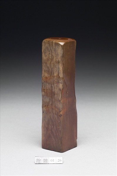 「大千居士」象牙印