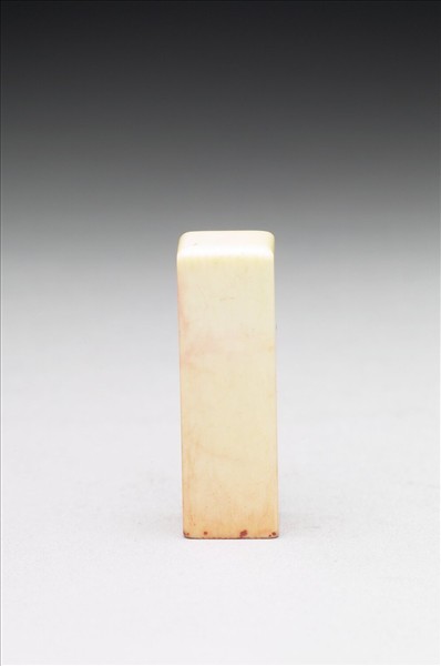 「大千鈢」象牙印