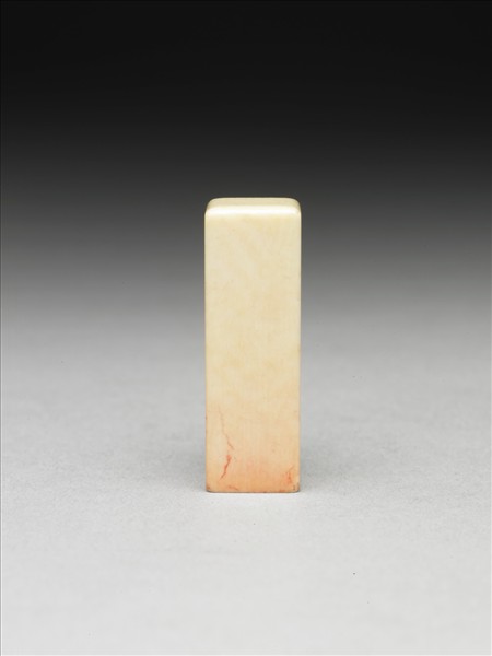 「大千」象牙印