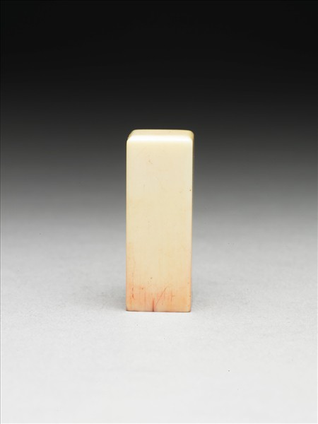 「三千大千」象牙印