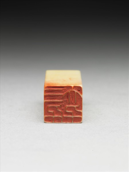 「三千大千」象牙印