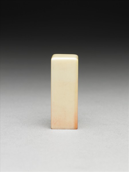 「大千居士」象牙印