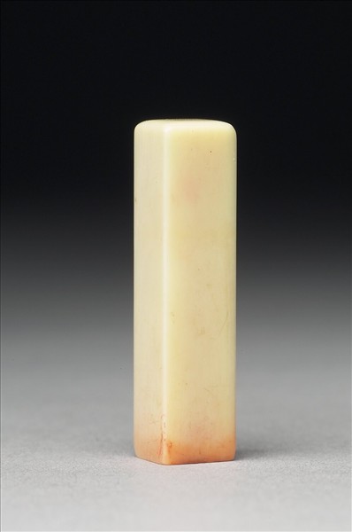 「張大千」象牙印