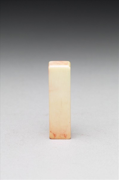 「大千」象牙印