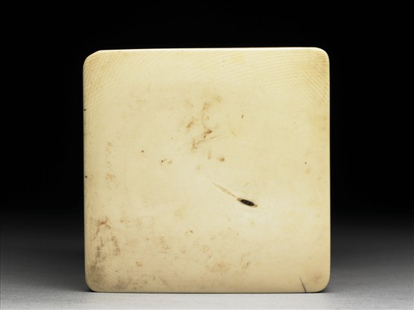 「至寶是寶」象牙印