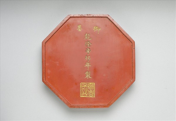 「眾香國」硃墨