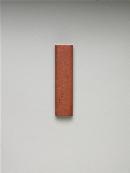 「清香直節」硃墨