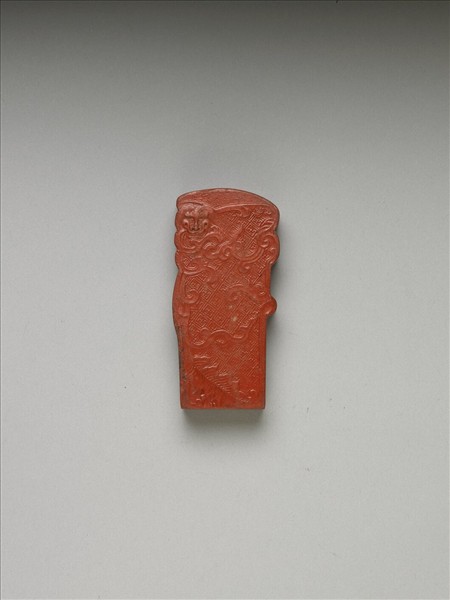 「玉螭符」硃墨