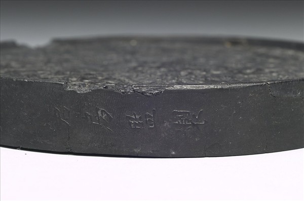 「百子圖」圓墨