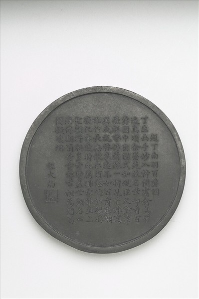 「丁南羽百爵圖」墨