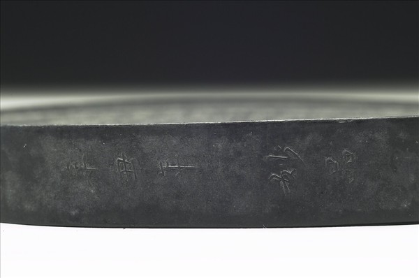 「丁南羽百爵圖」墨