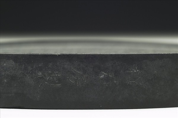 「丁南羽百爵圖」墨