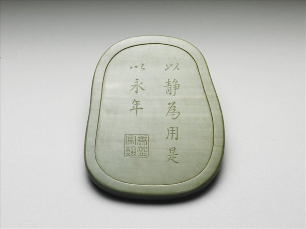 松花石嵌珠硯