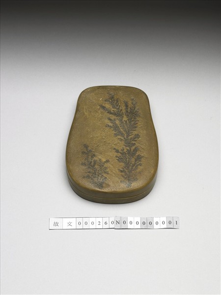 松花石松紋硯盒