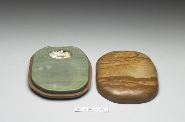 松花石山水紋硯