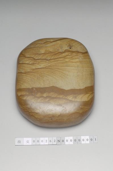 松花石山水紋硯盒