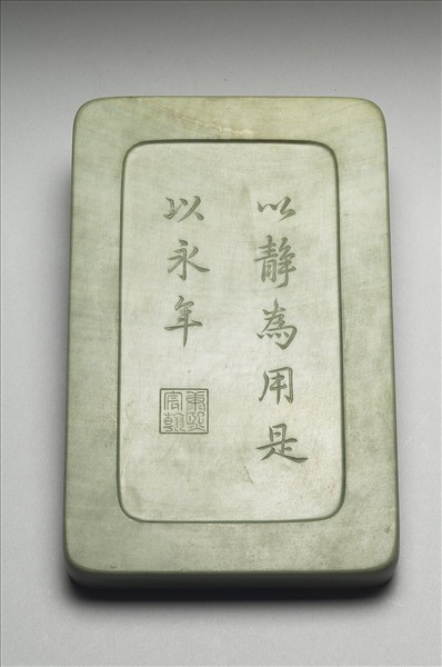 松花石歲寒三友圖硯