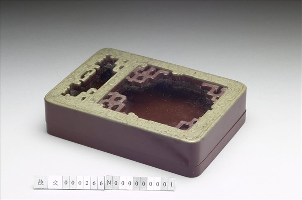 松花石鑲玻璃螭紋硯盒