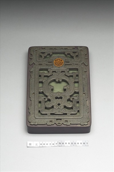 松花石慶壽硯盒