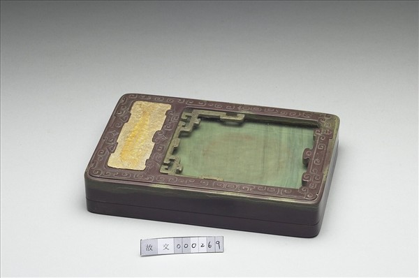 松花石硯及硯盒