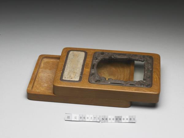 松花石鑲魚化石嵌玻璃硯盒