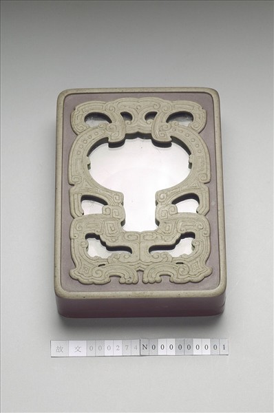 松花石獸面紋嵌玻璃硯盒