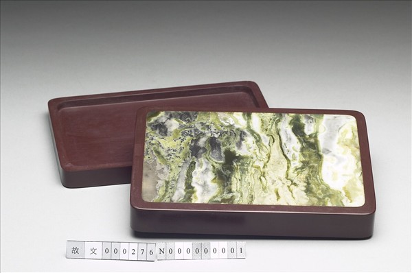 松花石嵌苔紋石硯盒