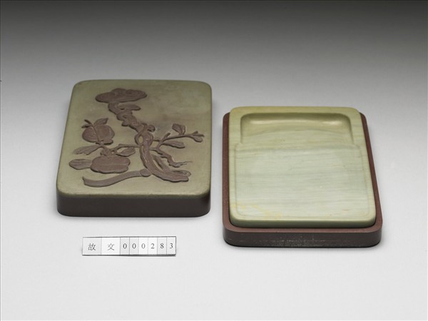 事事如意松花石硯