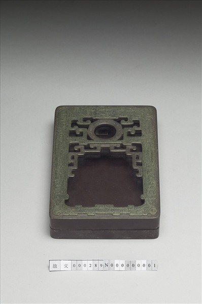 松花石嵌玻璃龍紋硯盒