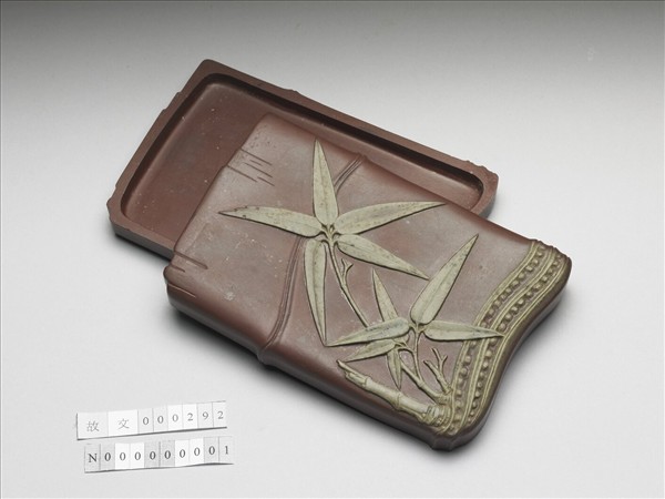 松花石竹節竹葉硯盒