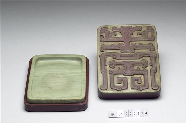 松花石壽字紋硯