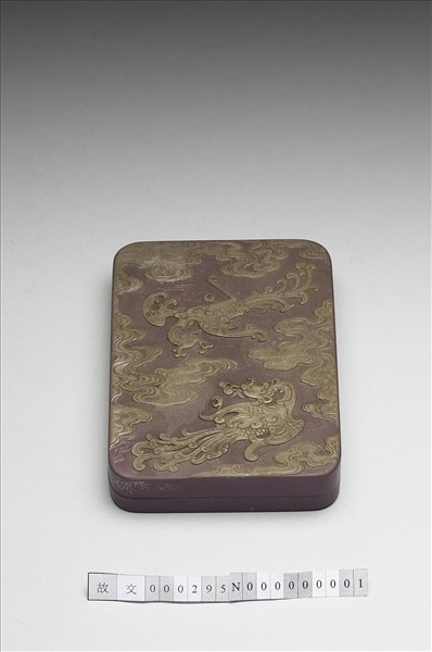 松花石雙鳳硯盒