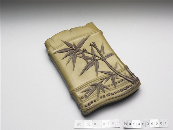 松花石竹節硯盒