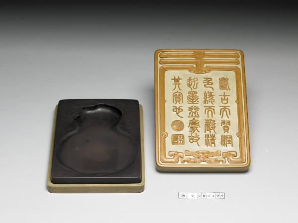 端渓三脚蟾蜍紋硯』 清朝期 馬肝色 端石 天然硯 古硯 端硯 端渓三脚