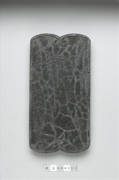 「仙山樓閣」御墨