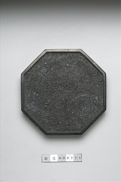 「眾香國」御墨