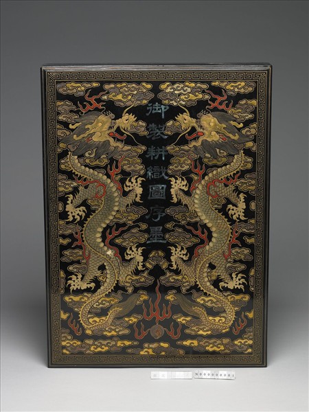 黑漆描金龍紋嵌螺鈿「御製耕織圖序墨」盒